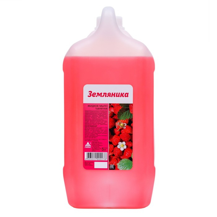 Мыло жидкое туалетное Ника  Мыло жидкое туалетное Ника "Земляника", канистра, 5 л