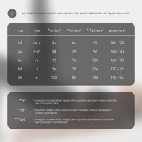 Футболка женская Resport, р. 44, цвет чёрный, базовая