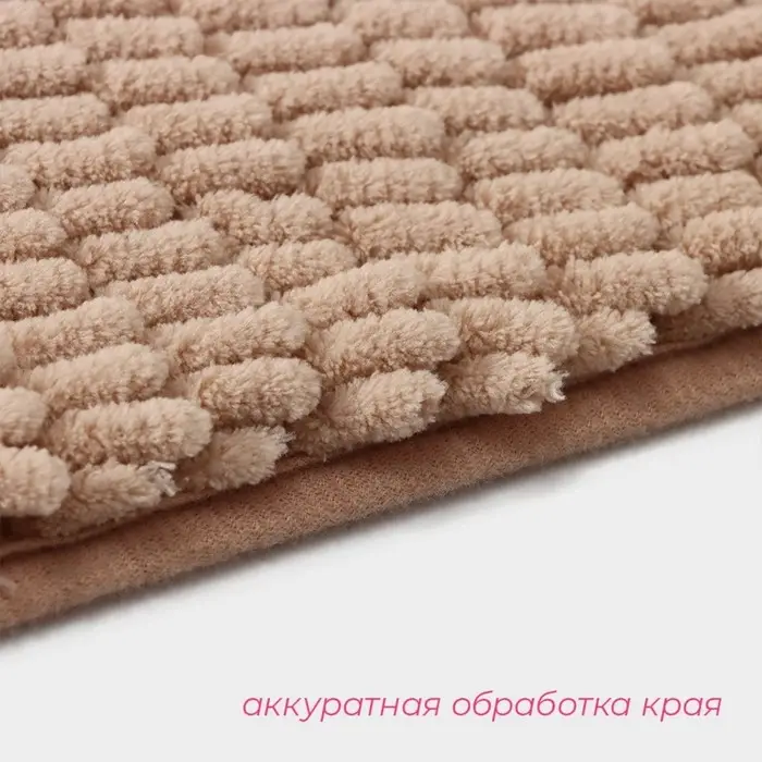 Коврик для дома Доляна &laquo;Букли длинные&raquo;, 40&times;60 см, бежевый