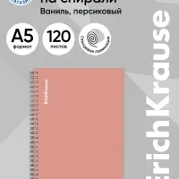 Тетрадь 120 листов в клетку ErichKrause Vanilla, персиковая, на гребне