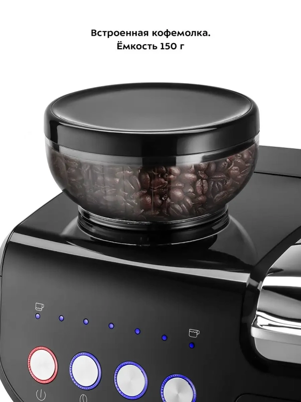 Кофеварка капсульная рожковая и кофемолка КТ-7107 - 1560 Вт Кофеварка капсульная рожковая и кофемолка КТ-7107 - 1560 Вт