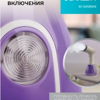 Отпариватель ручной SC-GS135S10
