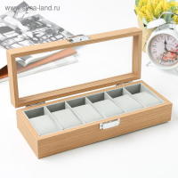 Шкатулка дерево под часы 6 отделений "Бежевая" 7,5х31х12 см Шкатулка дерево под часы 6 отделений "Бежевая" 7,5х31х12 см