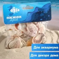 Набор ракушек, 4 - 5 см, 100 г