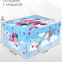 Коробка подарочная складная с крышкой Dreams, 31&times;25.5&times;16