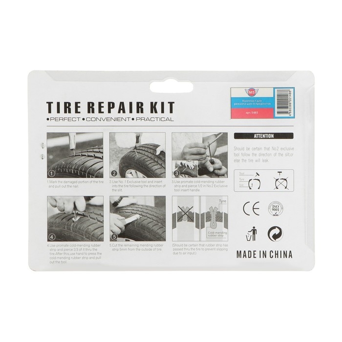 Комплект для ремонта шин M5, 8 предметов Комплект для ремонта шин M5, 8 предметов
