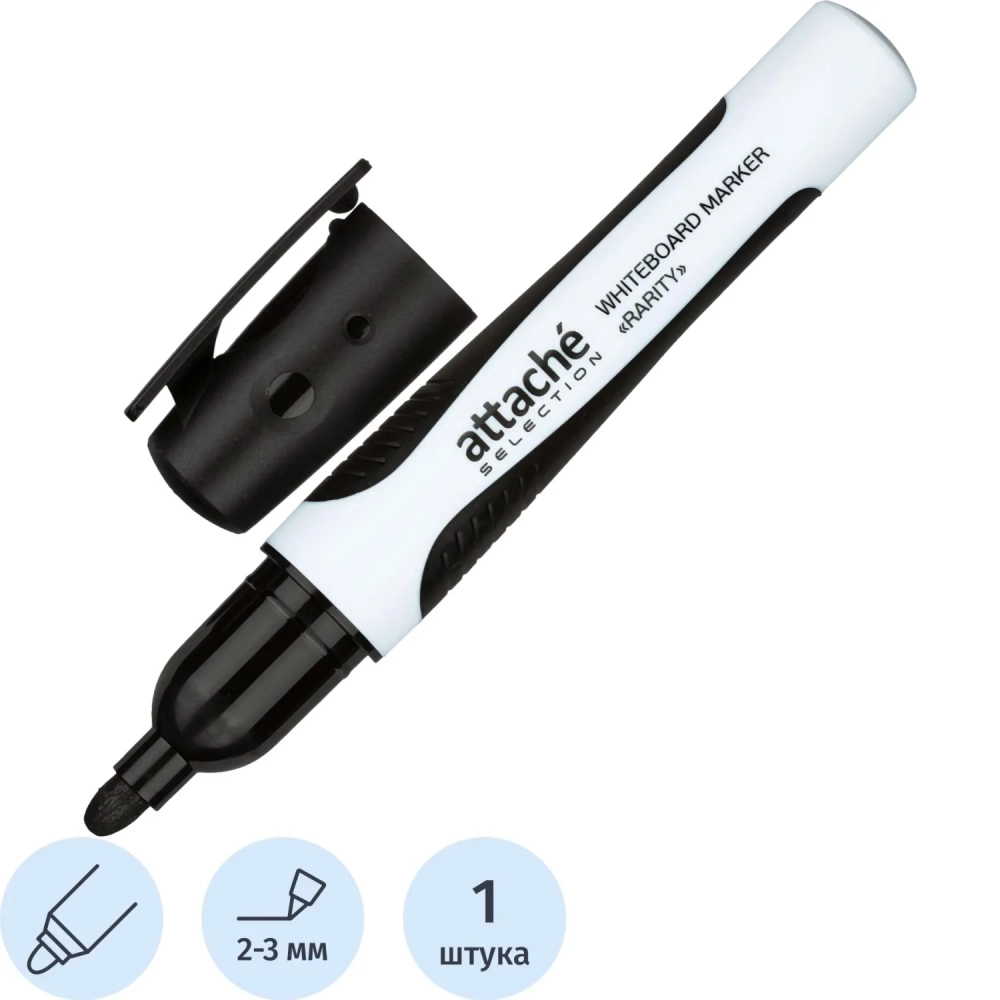 Маркер для белых досок Attache Selection Rarity черный, 2-3мм
