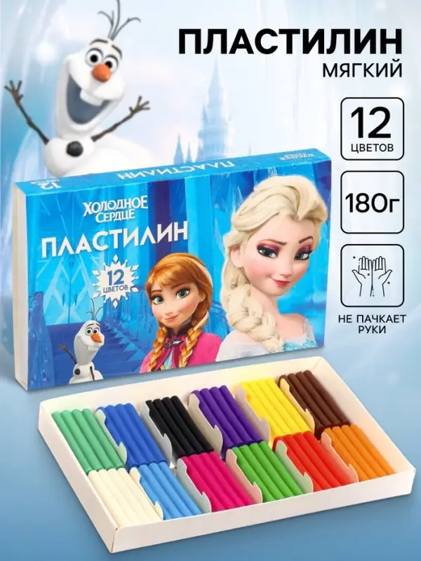 Пластилин 12 цветов, 180 г, Холодное сердце