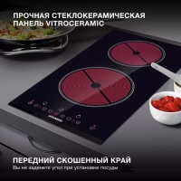 Варочная поверхность HHE 3250 BG черный