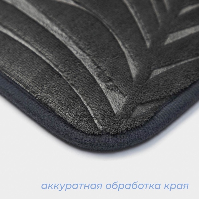 Коврик для ванной и туалета SAVANNA «Патриция», 40×60 см, цвет серый Коврик для ванной и туалета SAVANNA «Патриция», 40×60 см, цвет серый