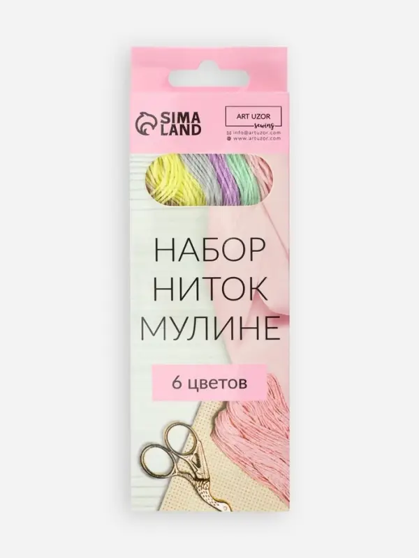 Нитки мулине №11, 8&plusmn;1 м, набор 6 шт., разноцветные