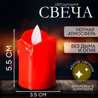 Свеча светодиодная «Самоцвет», горит жёлтым