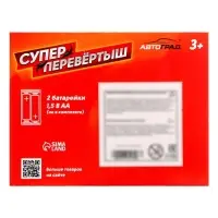 Джип-перевёртыш &laquo;Внедорожник&raquo;, работает от батареек, цвет жёлтый