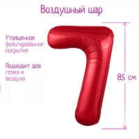 Шар фольгированный 40" «Цифра 7», цвет красный, Slim