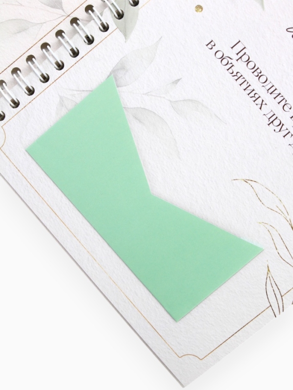 Сберегательная книжка " Чтобы жить долго и счастливо" , 21х15 см