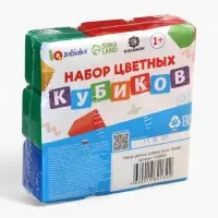 Кубики детские, пластиковые, цветные, 9 штук, 4&times;4 см