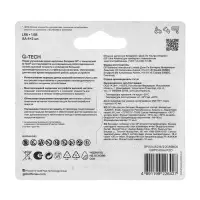 Батарейка алкалиновая GP Ultra, AA, LR6-6BL, 1.5 В, технология G-Tech, блистер, 6 шт.