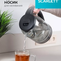 Чайник электрический стеклянный с подсветкой 1.7 л