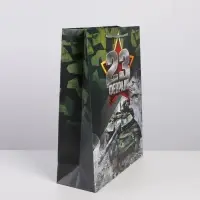 Пакет подарочный ламинированный, упаковка, «Танки», L 31 х 40 х 11.5 см