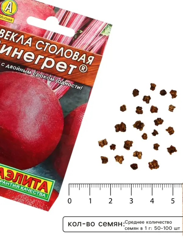 Семена Свекла столовая "Винегрет" "Лидер", 2 г   ,