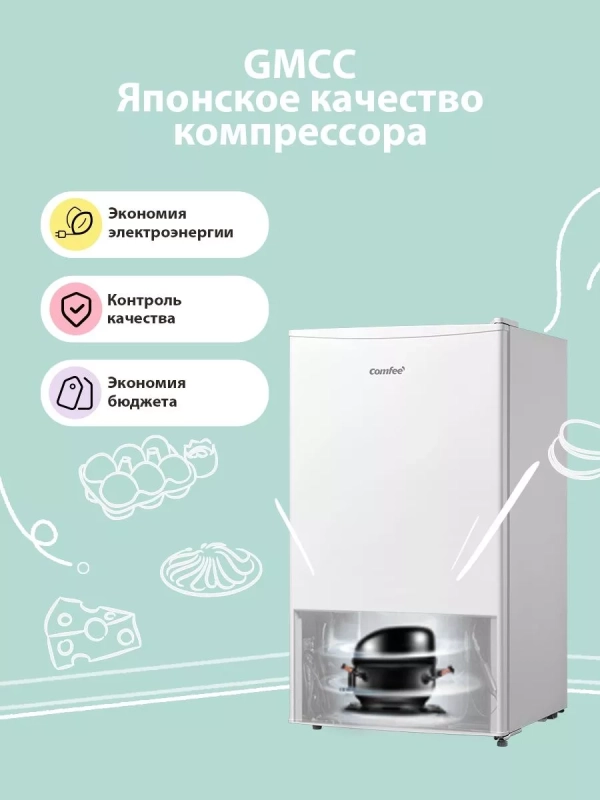 Холодильник RCD115WH1R, LED, GMCC, 80 л, однокамерный, белый Холодильник RCD115WH1R, LED, GMCC, 80 л, однокамерный, белый