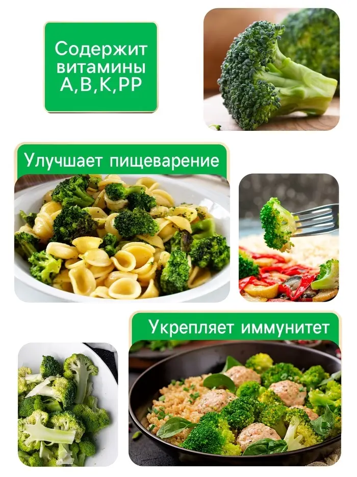 Семена Капуста брокколи "Тонус", 0,3 г Семена Капуста брокколи "Тонус", 0,3 г