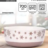 Тарелка новогодняя суповая &laquo;Снежная сказка&raquo;, 15&times;7 см, 700 мл, ручная работа