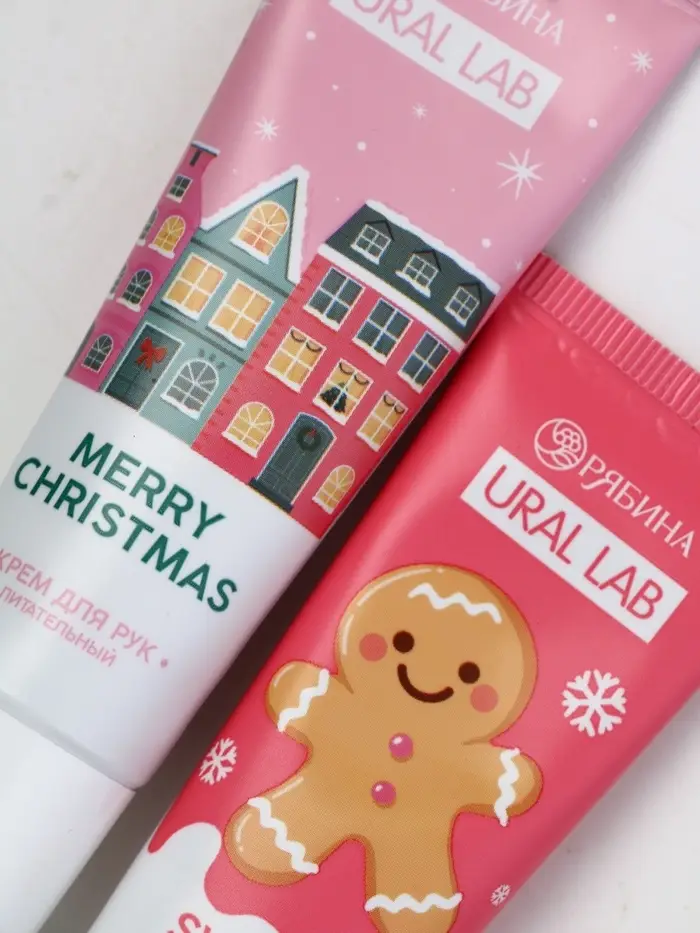 Новогодний подарочный набор косметики «С Новым Годом», гель для душа 2 шт, крем для рук 2 шт, URAL LAB