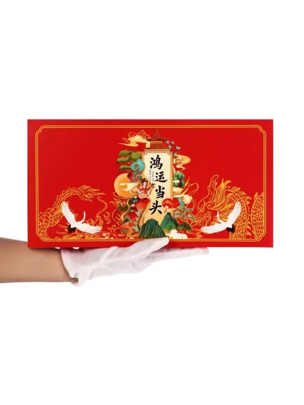 Чай подарочный набор, красный, 10 шт