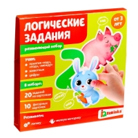 Развивающий набор «Логические задания», цифры, животные