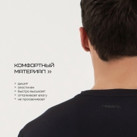 Футболка мужская Resport, р. 48, цвет чёрный, базовая, со вставками