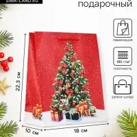 Пакет подарочный новогодний ламинированный, &laquo;Новогодняя ёлка&raquo;, 18&times;10&times;22.3 см