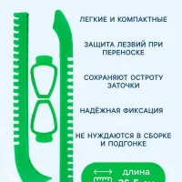 Чехлы для коньков Winter Star, универсальные, soft, цвет МИКС