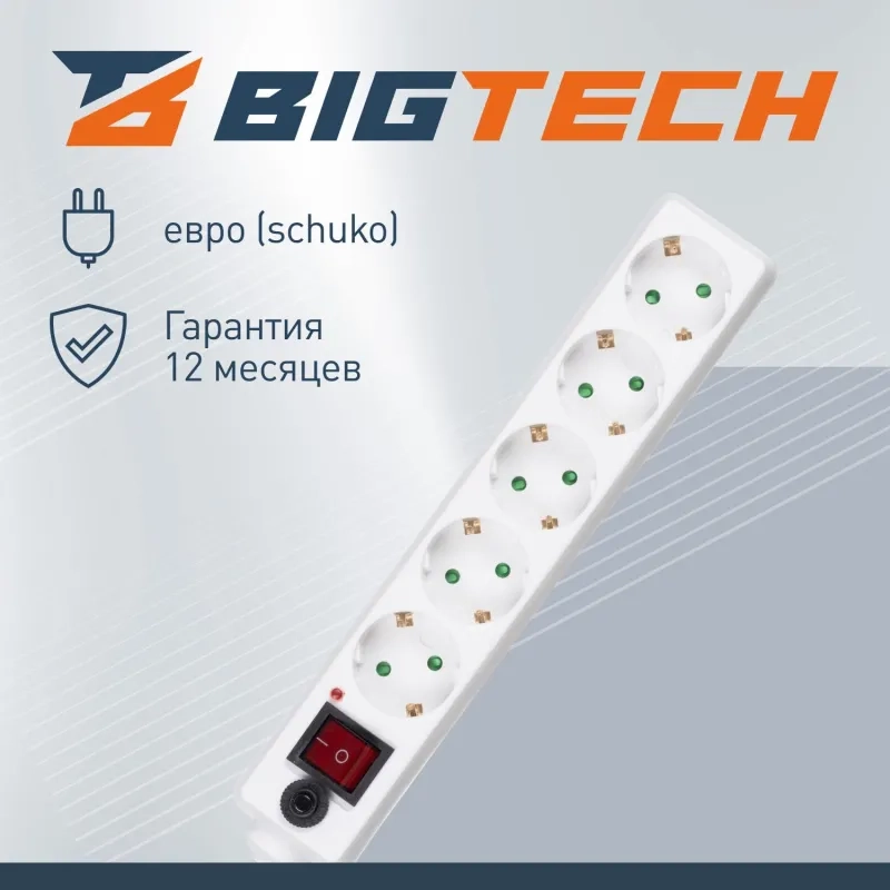 Сетевой фильтр BigTech CD5-1,8W75 (5р/1,8м/10А/2500Вт 0,75мм белый)