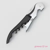 Штопор - открывашка универсальная, 12 см, нержавеющая сталь, чёрный