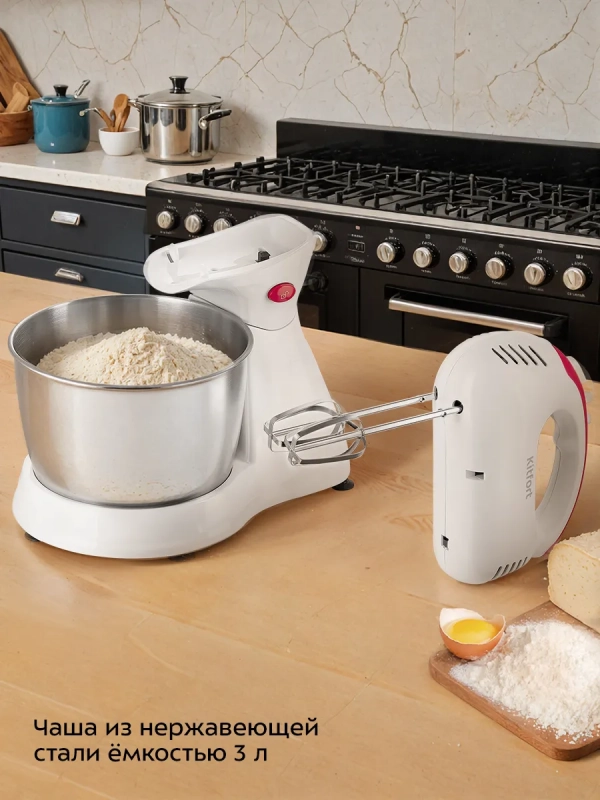 Миксер ручной и стационарный КТ-3485 - 250 Вт Миксер ручной и стационарный КТ-3485 - 250 Вт