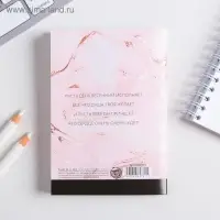 Блокнот, А6, 32 л. «С днем 8 Марта»