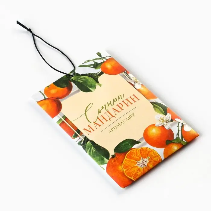 Ароматизатор для дома «Сочный мандарин» аромасаше, аромат мандарин