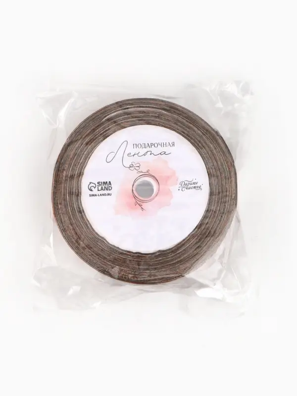 Лента атласная &laquo;23 февраля&raquo;, 2.5 см &times; 22.5 (&plusmn; 1) м, коричневая