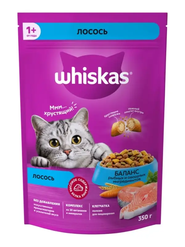 Сухой корм Whiskas для кошек, лосось, подушечки, 350 г