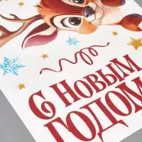 Виниловые наклейки &laquo;Новогодняя история&raquo;, 35 &times; 50 см, 4 листа