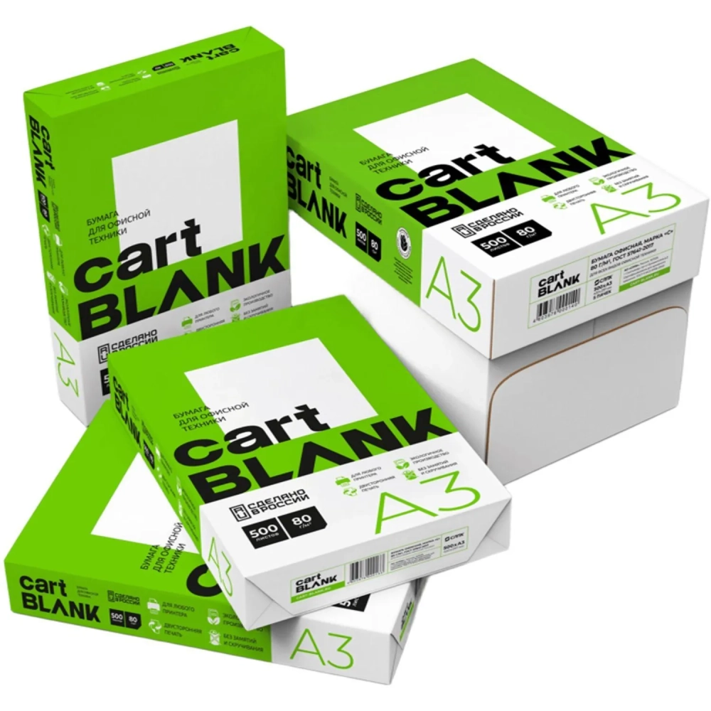 Бумага Cartblank (А3, марка С, 80 г/кв.м, 500 л)