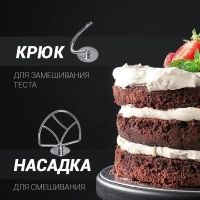 Планетарный миксер, Кухонная машина PKM 1104
