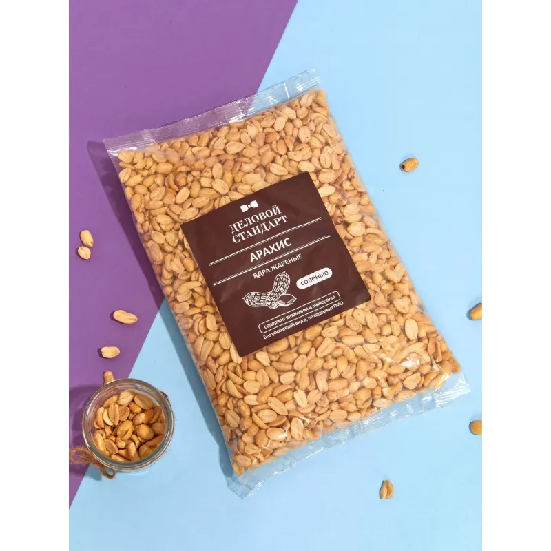 Арахис Деловой Стандарт жареный соленый,1кг