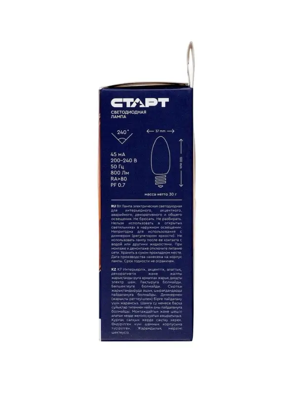 Лампа светодиодная СТАРТ, 10 Вт, Е14, С37, 4000К, 800 Лм, свечение нейтральное белое