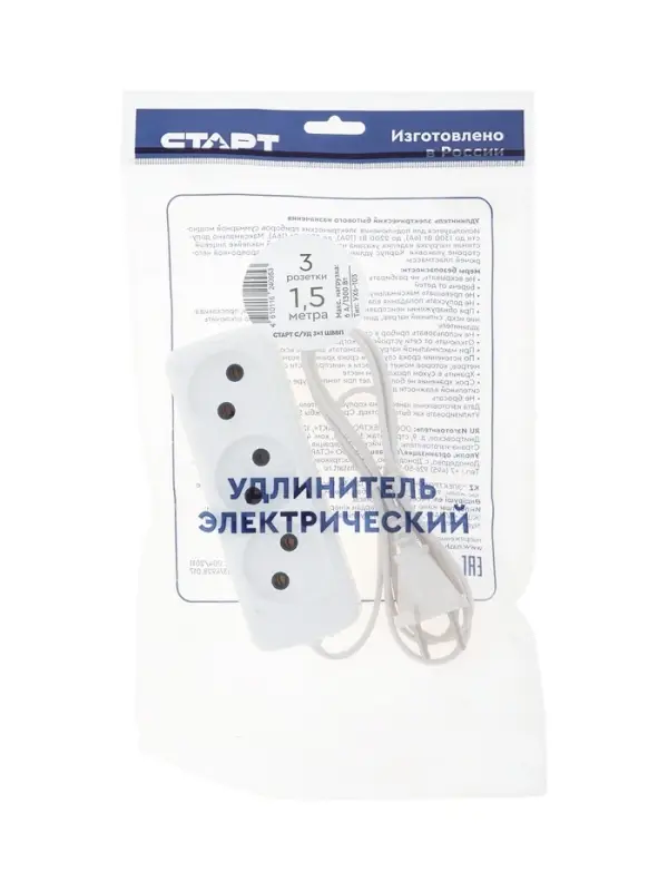 Удлинитель СТАРТ УХ6-103, 3 розетки, 1,5 м, 6 А, ШВВП, с заземлением, белый