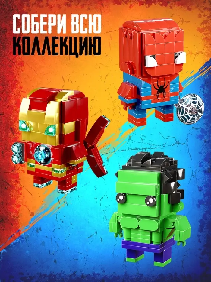 Конструктор UNICON &laquo;Мини Герои&raquo;, Ночной страж, 132 детали