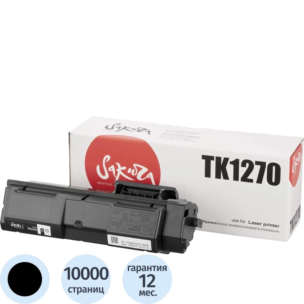 Тонер-картридж Sakura TK-1270 чер.для Kyocera ECOSYS MA4000x/MA4000fx