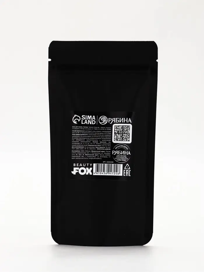 BEAUTY FOX соль для ванны "Девочка, кайфуй", с ароматом бабл гам 150 гр