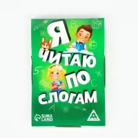 Настольная игра &laquo;Я читаю по слогам&raquo;, 20 карт, 5+